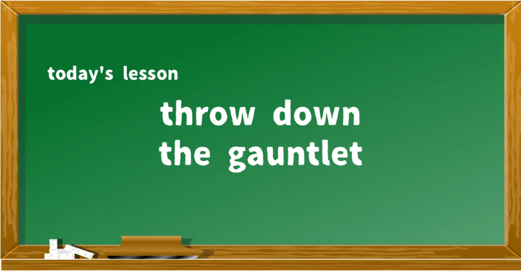 「throw down the gauntlet」の意味と使い方を解説