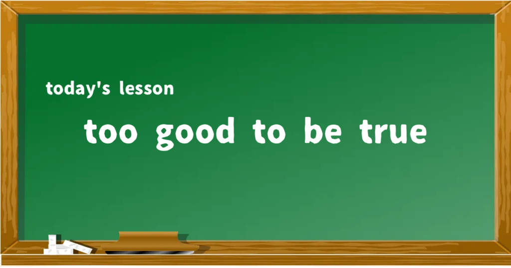 「too good to be true」の意味と使い方を解説