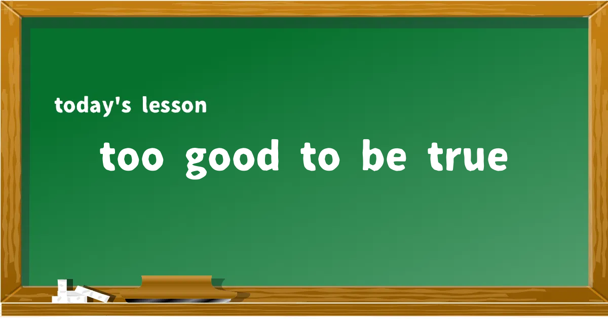「too good to be true」の意味と使い方を解説
