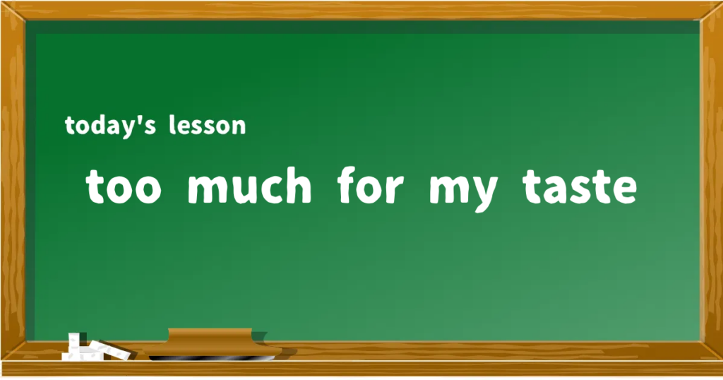「too much for my taste」の意味と使い方を解説