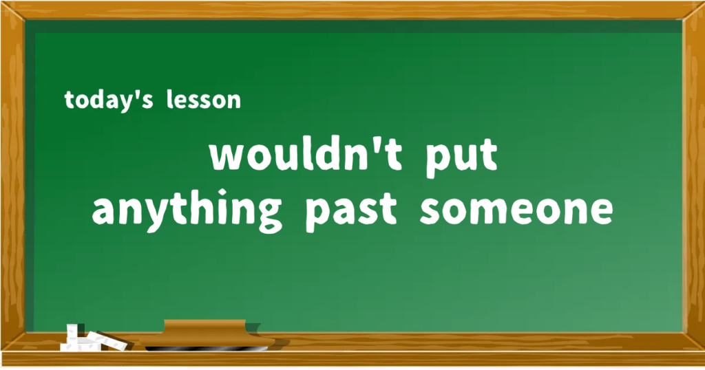 「wouldn't put anything past someone」の意味と使い方を解説