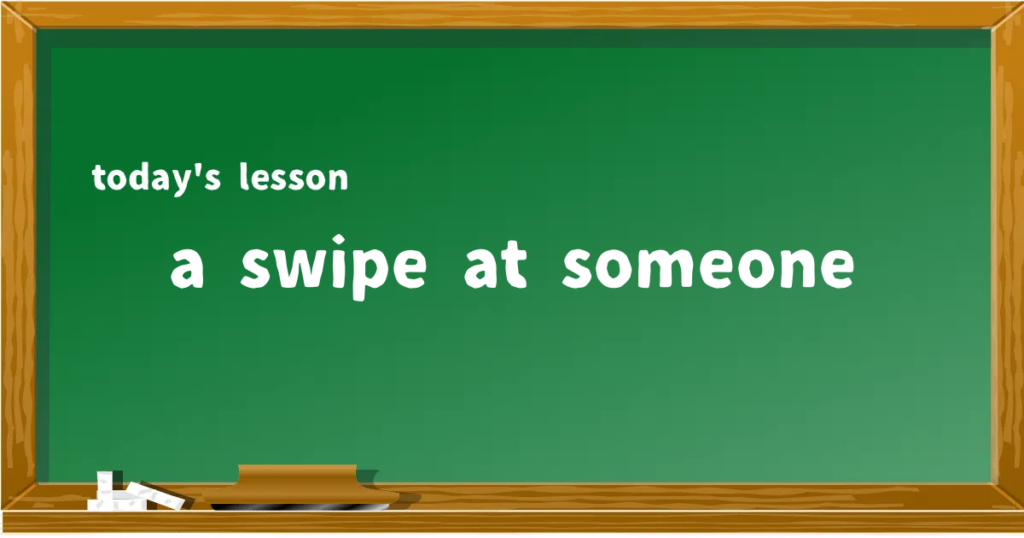 「a swipe at someone」の意味と使い方を解説