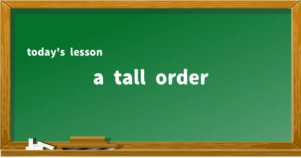「a tall order」の意味と使い方を解説