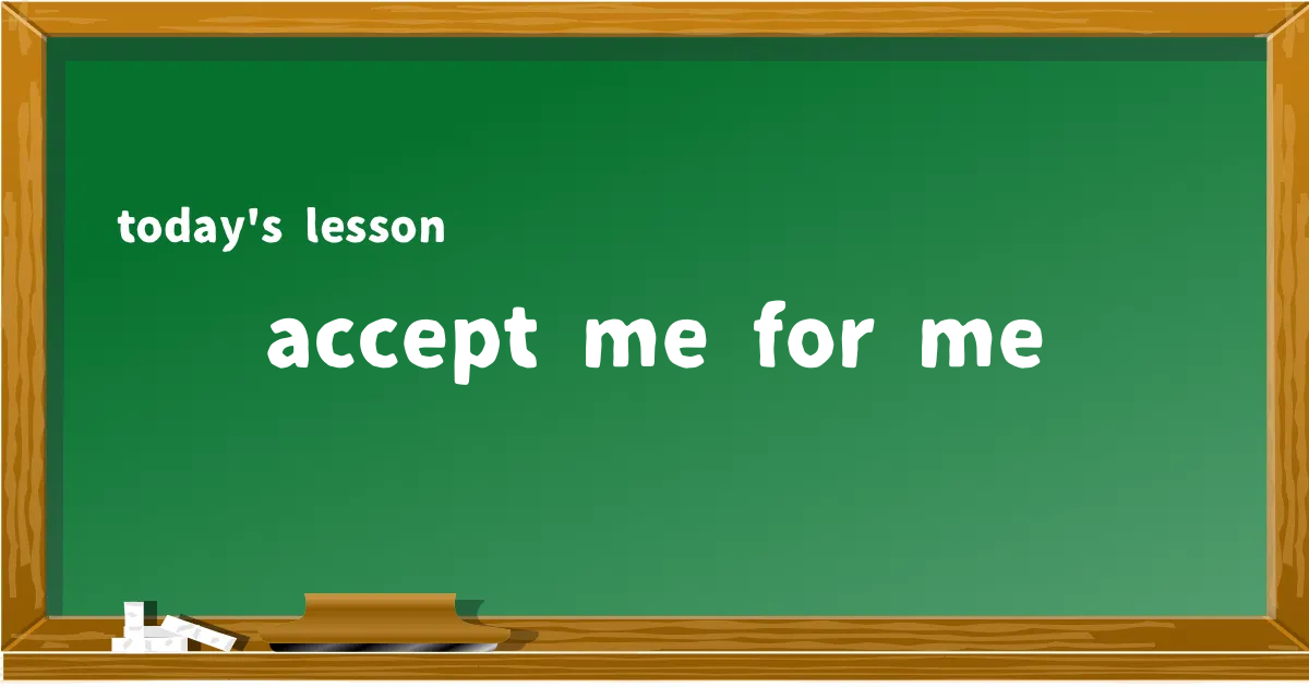 「accept me for me」の意味と使い方を解説