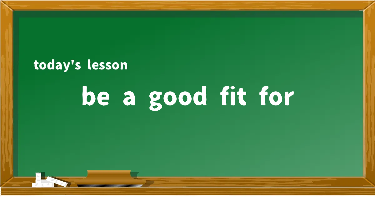 「be a good fit for」の意味と使い方を解説