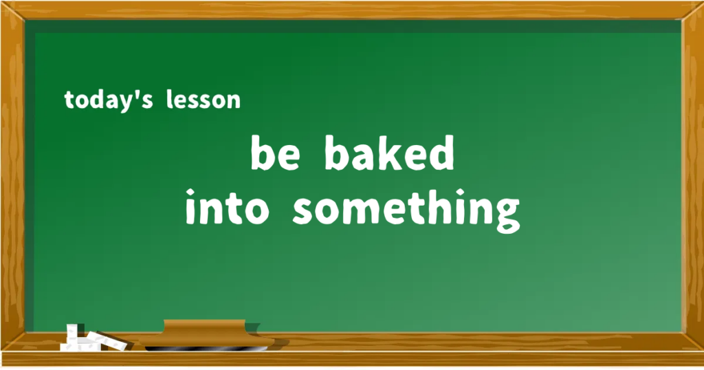「be baked into something」の意味と使い方を解説