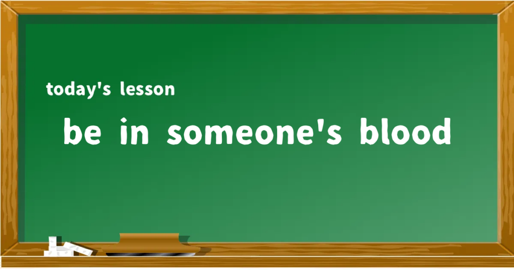 「be in someone's blood」の意味と使い方を解説