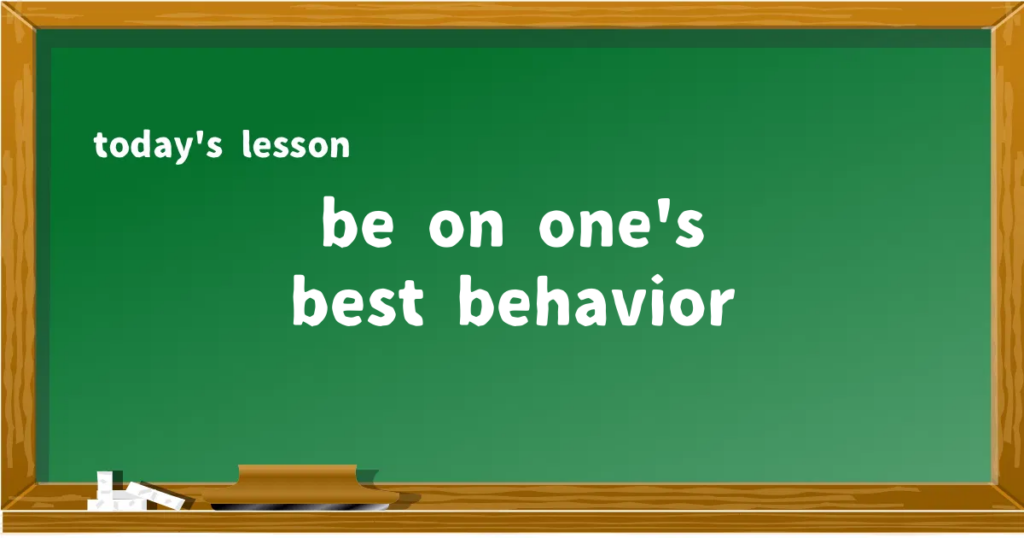 「be on one's best behavior」の意味と使い方を解説