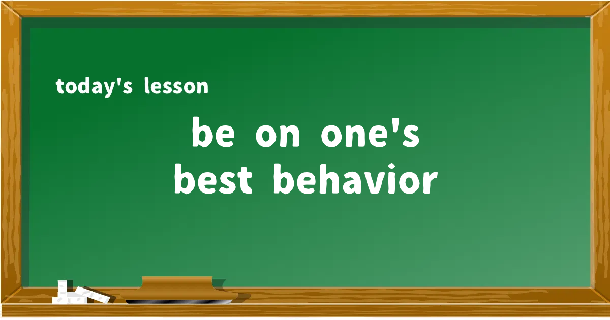 「be on one's best behavior」の意味と使い方を解説