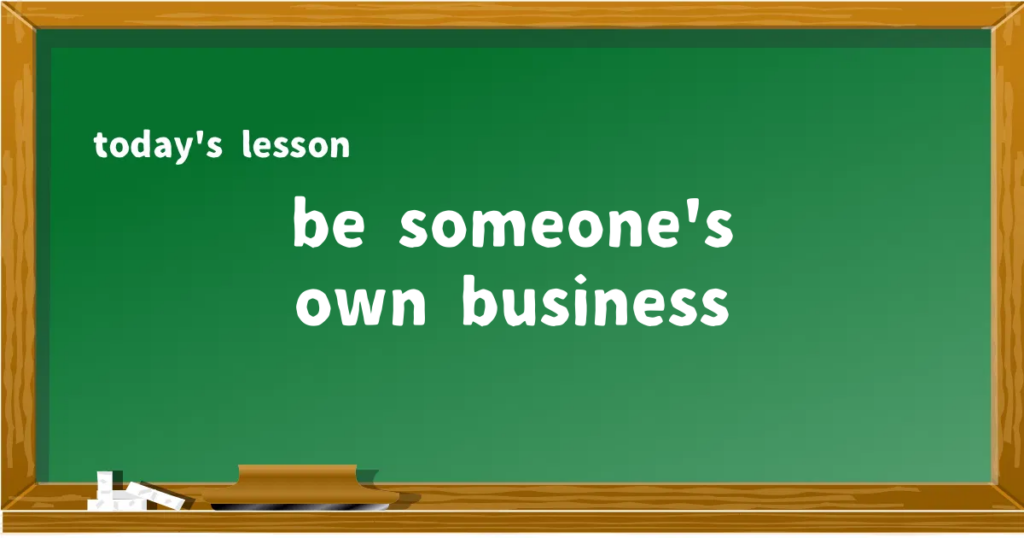 「be someone's own business」の意味と使い方を解説