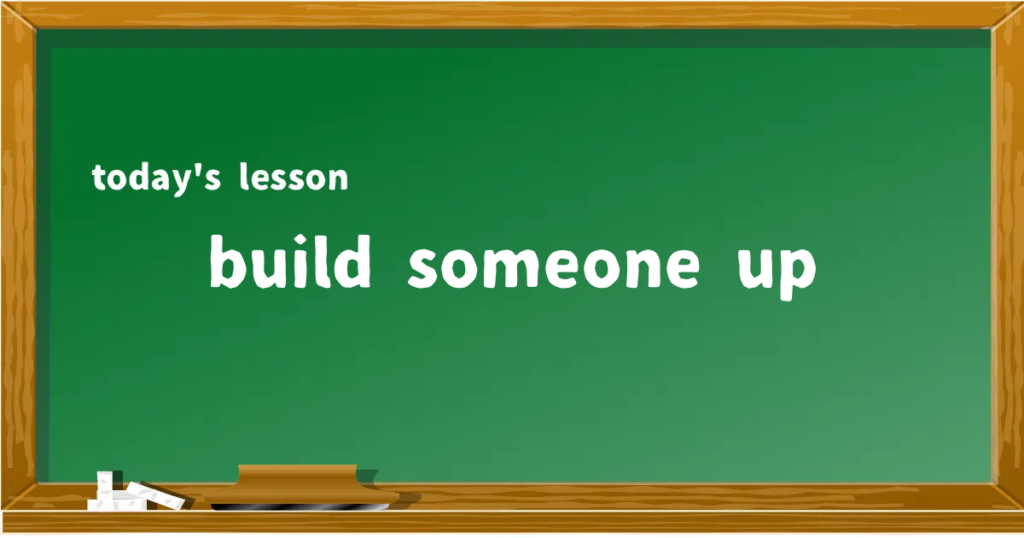 「build someone up」の意味と使い方を解説