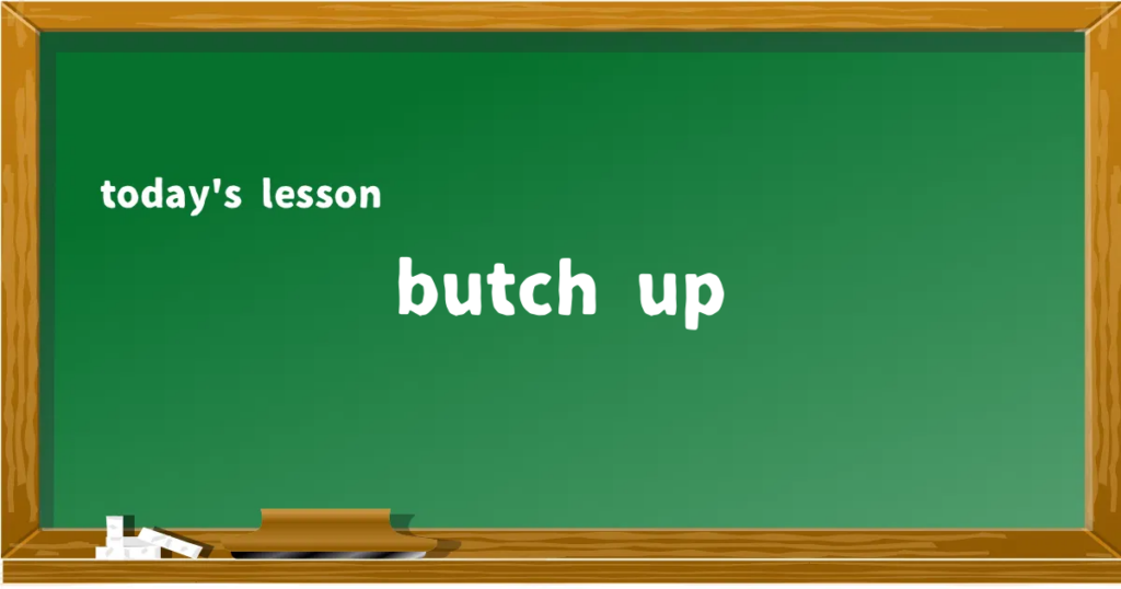 「butch up」の意味と使い方を解説
