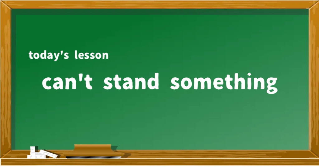 「can't stand something」の意味と使い方を解説