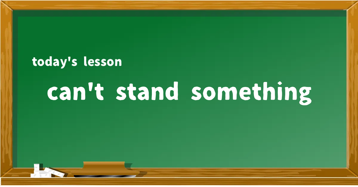 「can't stand something」の意味と使い方を解説