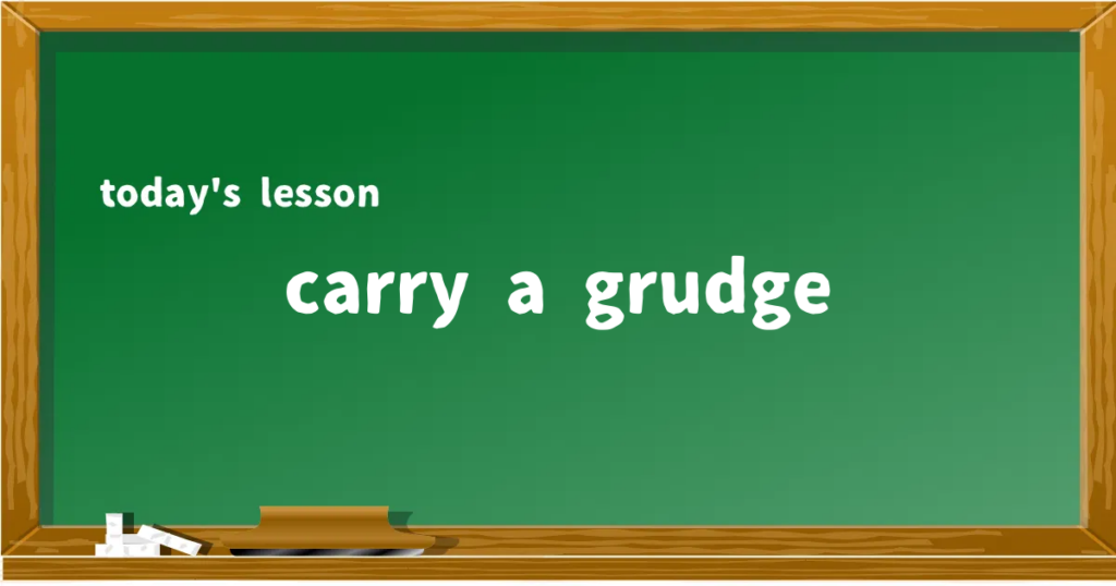 「carry a grudge」の意味と使い方を解説