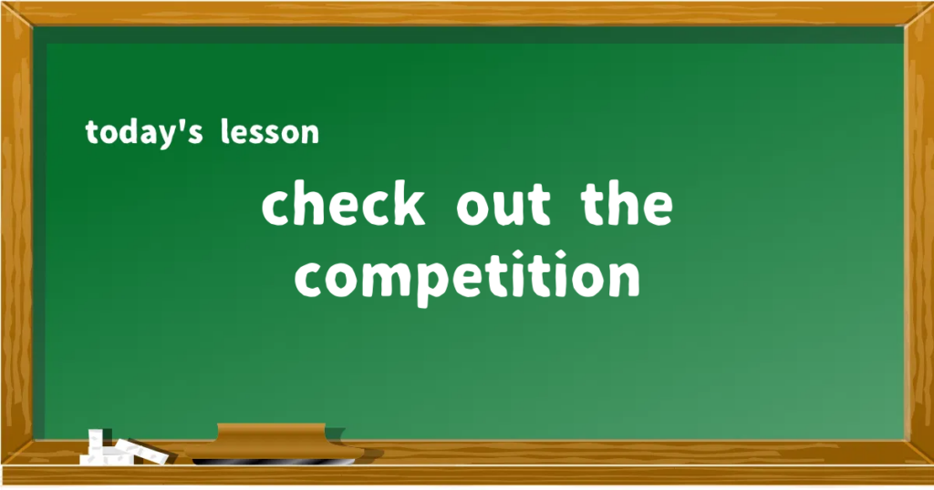 「check out the competition」の意味と使い方を解説