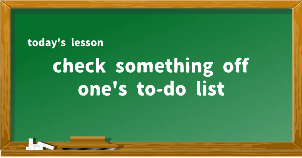 「check something off one's to-do list」の意味と使い方を解説