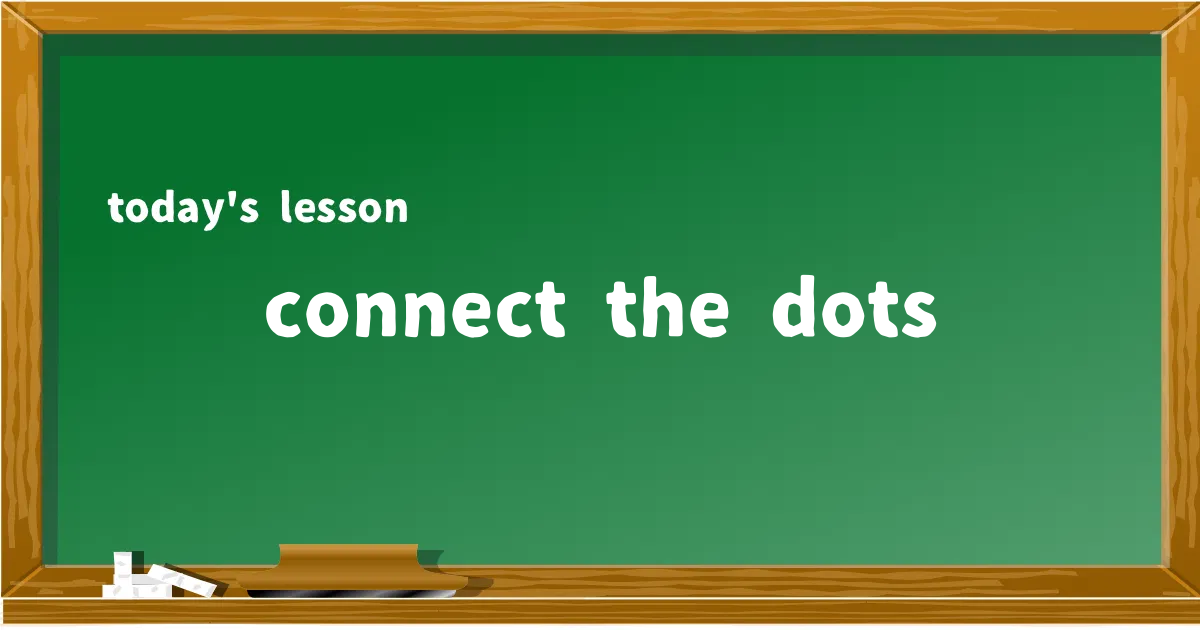 「connect the dots」の意味と使い方を解説
