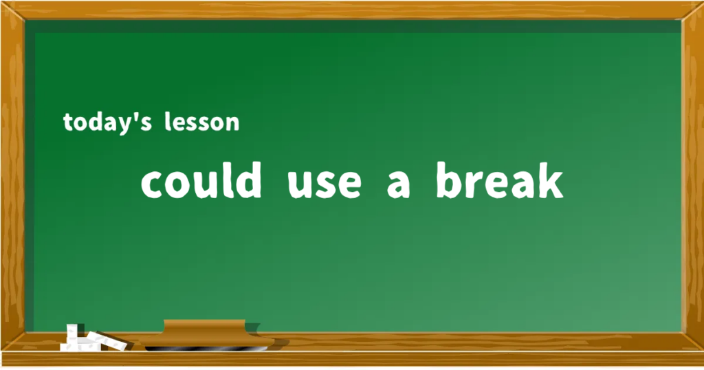 「could use a break」の意味と使い方を解説