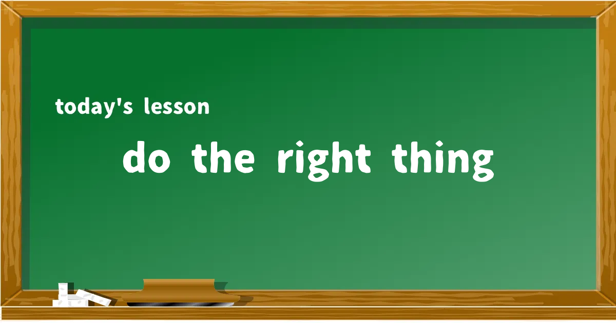 「do the right thing」の意味と使い方を解説