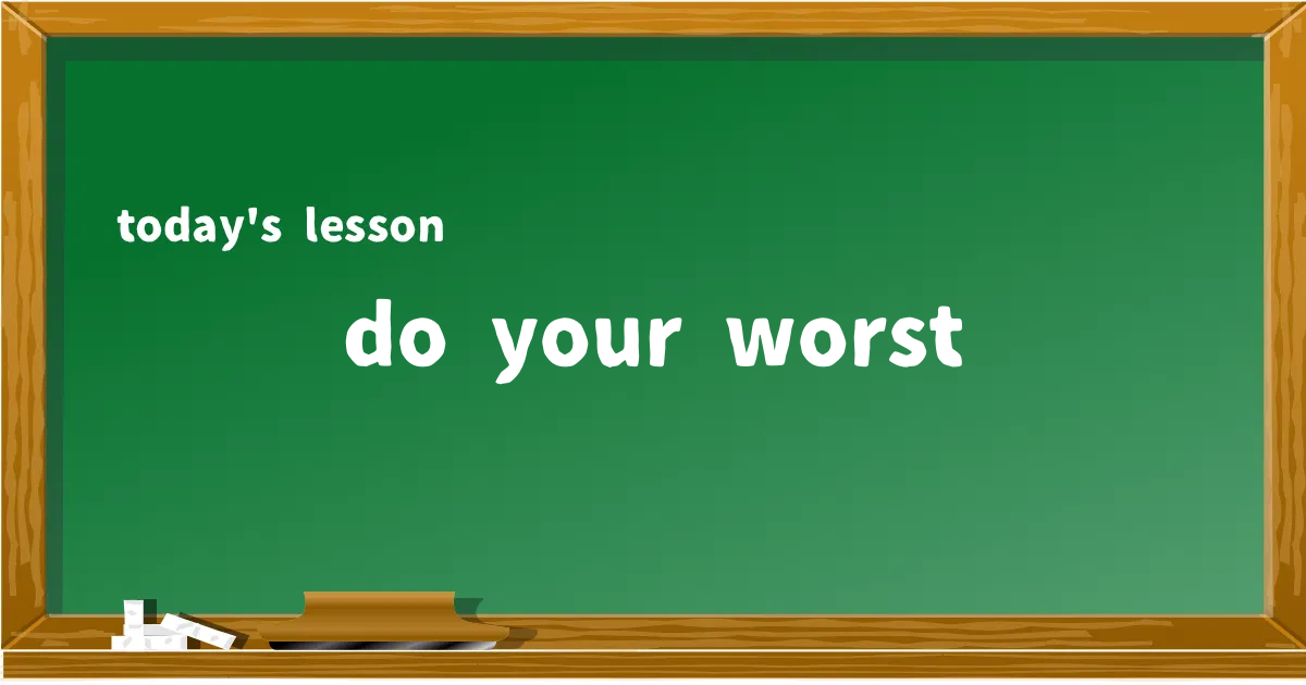 「do your worst」の意味と使い方を解説