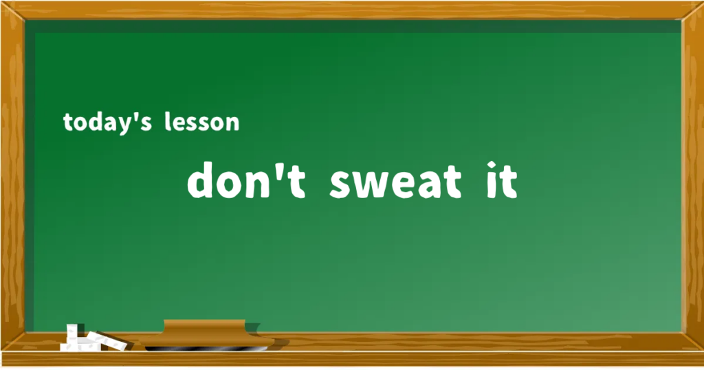 「don't sweat it」の意味と使い方を解説