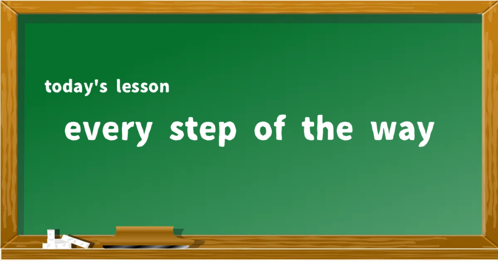 「every step of the way」の意味と使い方を解説