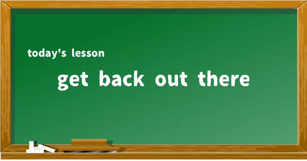 「get back out there」の意味と使い方を解説