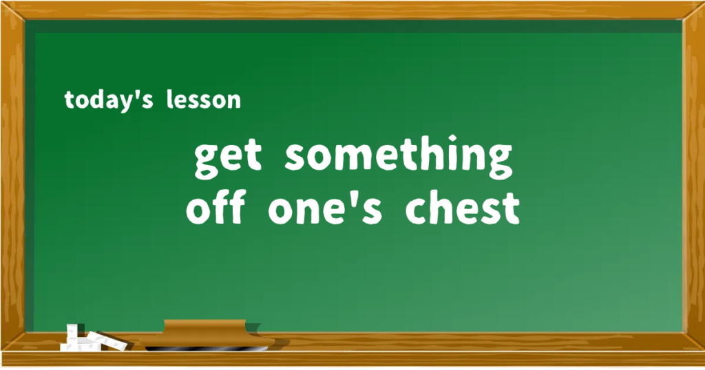 「get something off one's chest」の意味と使い方を解説