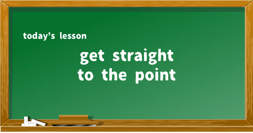 「get straight to the point」の意味と使い方を解説