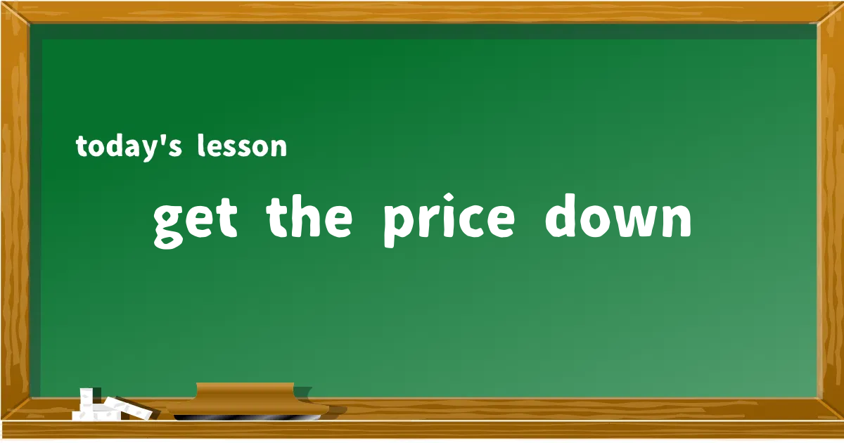 「get the price down」の意味と使い方を解説