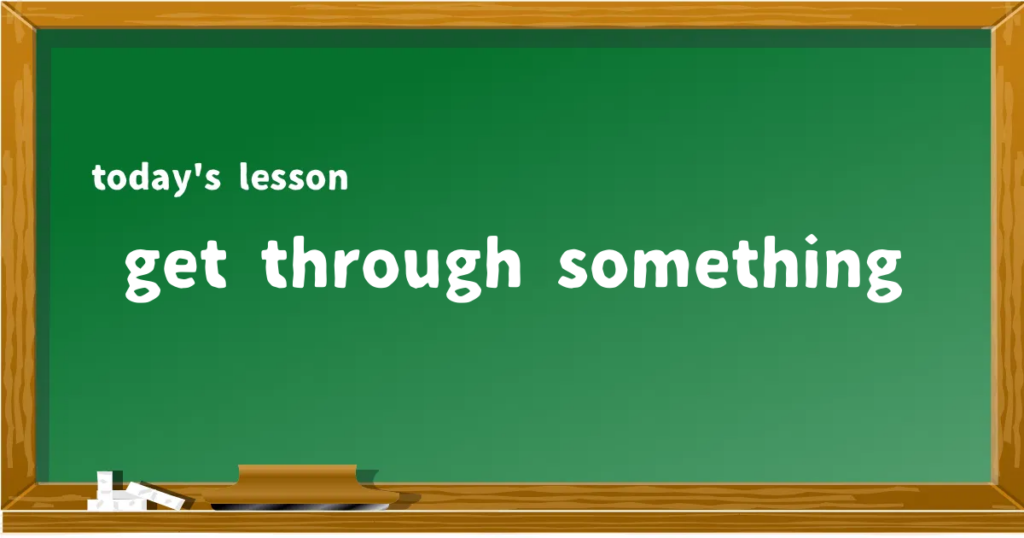 「get through something」の意味と使い方を解説
