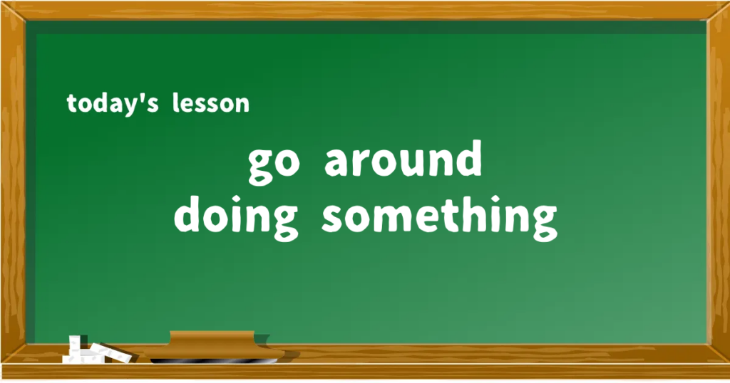 「go around doing something」の意味と使い方を解説