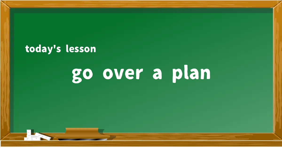 「go over a plan」の意味と使い方を解説