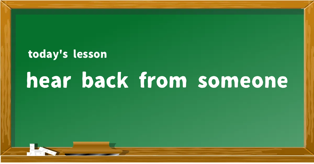 「hear back from someone」の意味と使い方を解説