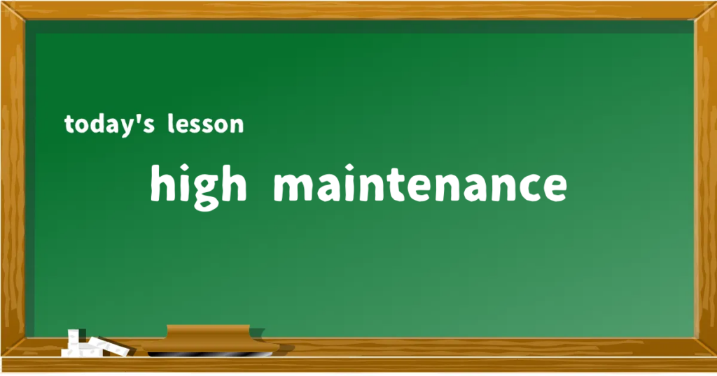 「high maintenance」の意味と使い方を解説