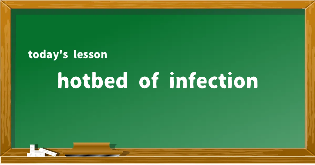 「hotbed of infection」の意味と使い方を解説