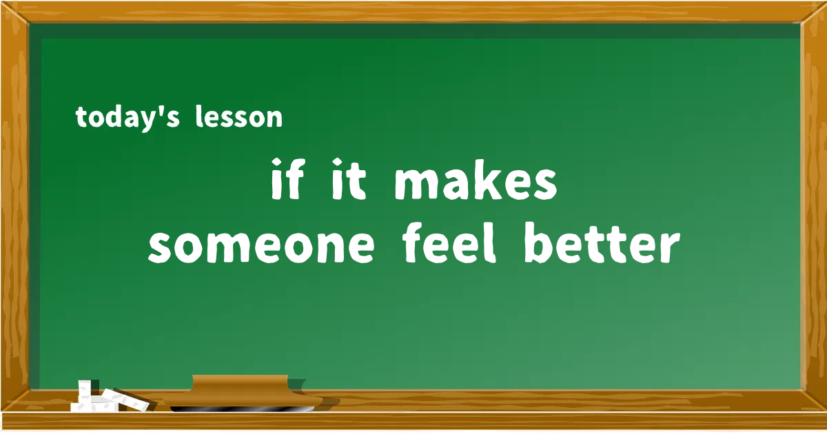 「if it makes someone feel better」の意味と使い方を解説