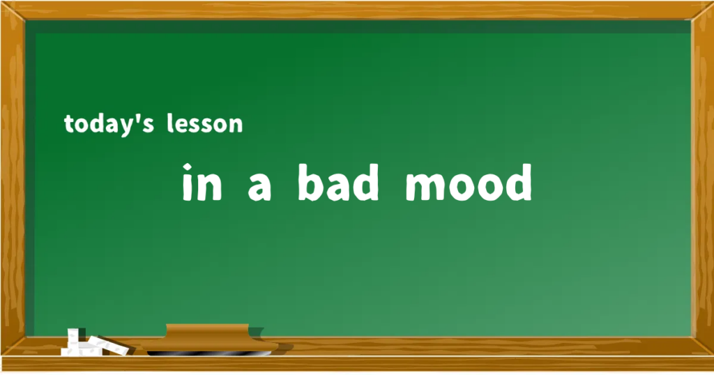 「in a bad mood」の意味と使い方を解説