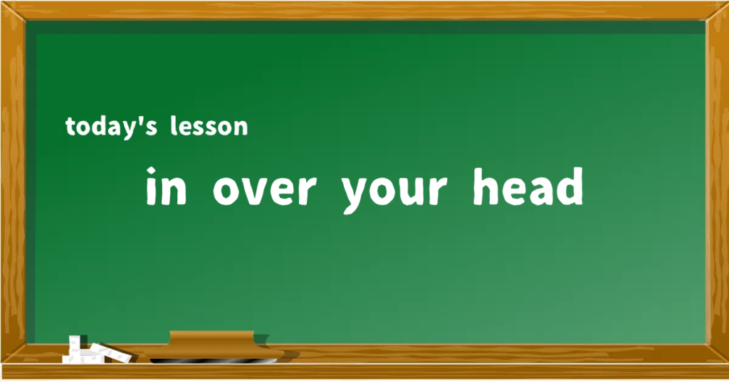 「in over your head」の意味と使い方を解説