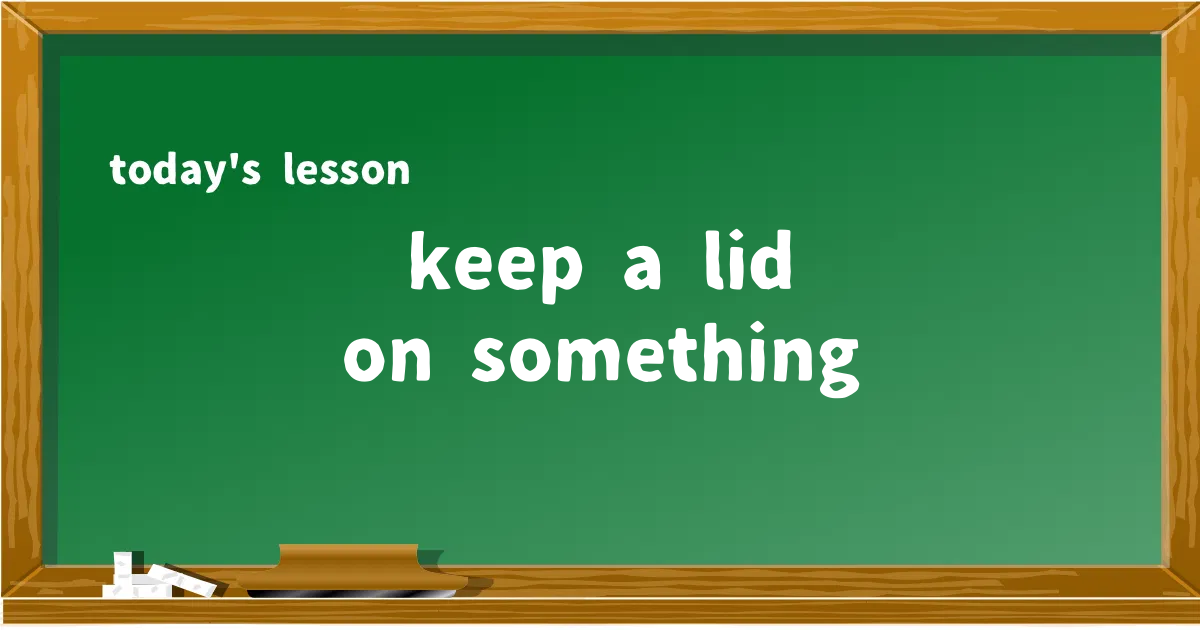 「keep a lid on something」の意味と使い方を解説