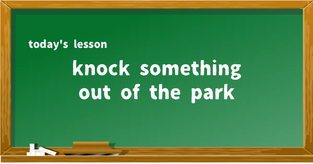 「knock something out of the park」の意味と使い方を解説