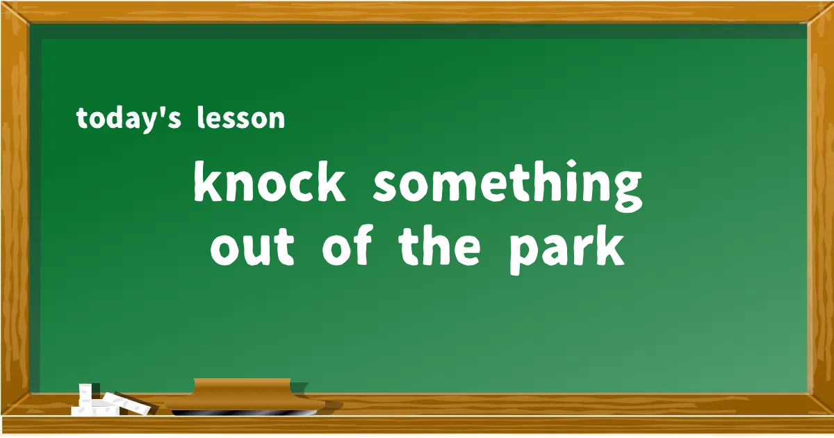 「knock something out of the park」の意味と使い方を解説