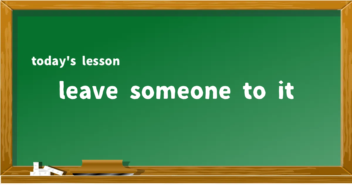 「leave someone to it」の意味と使い方を解説