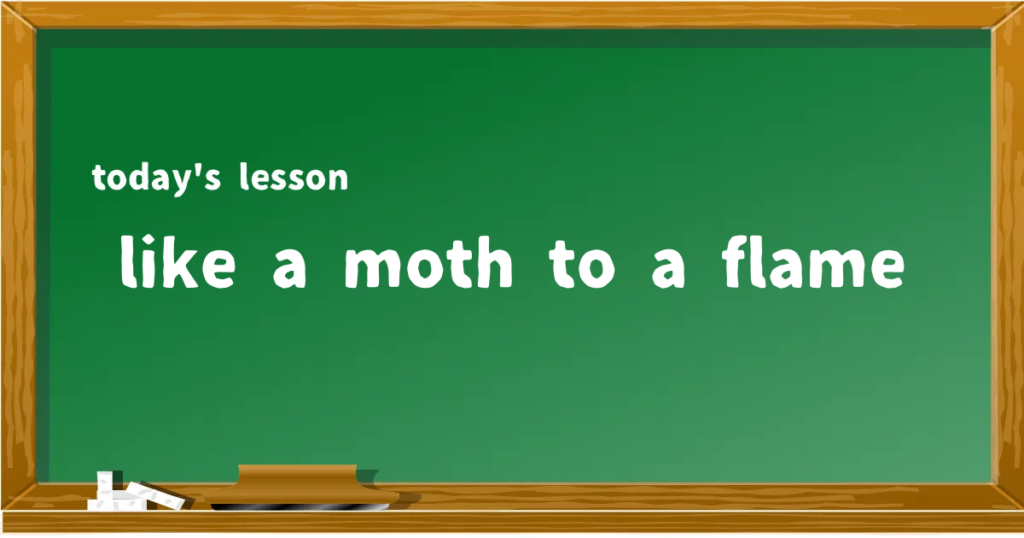 「like a moth to a flame」の意味と使い方を解説