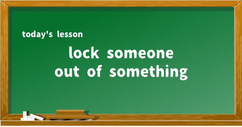 「lock someone out of something」の意味と使い方を解説
