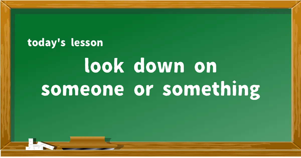 「look down on someone or something」の意味と使い方を解説