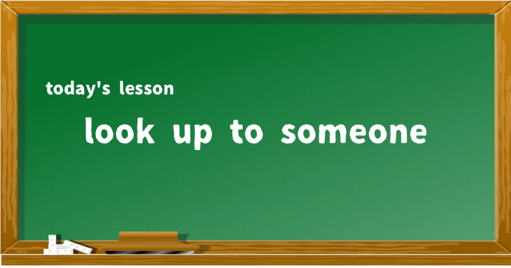 「look up to someone」の意味と使い方を解説