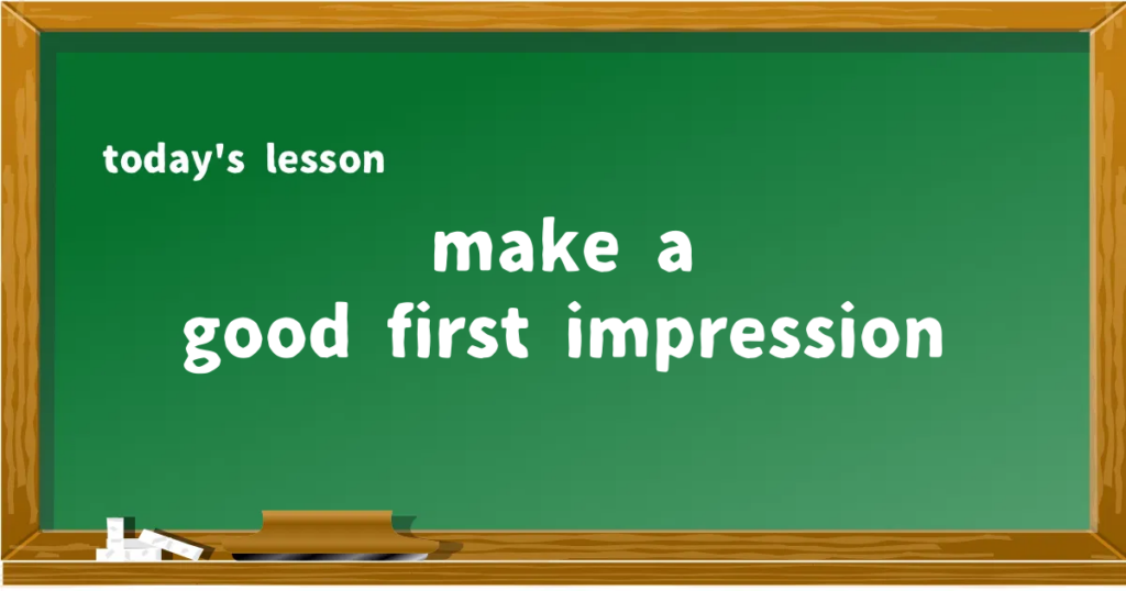 「make a good first impression」の意味と使い方を解説
