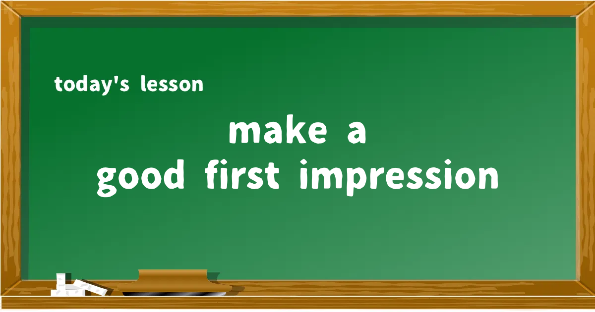 「make a good first impression」の意味と使い方を解説